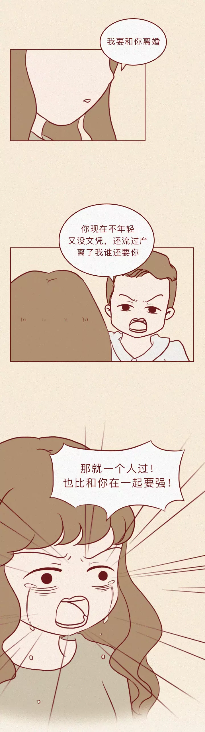 女儿未婚遭亲妈打,母亲打女儿违法吗