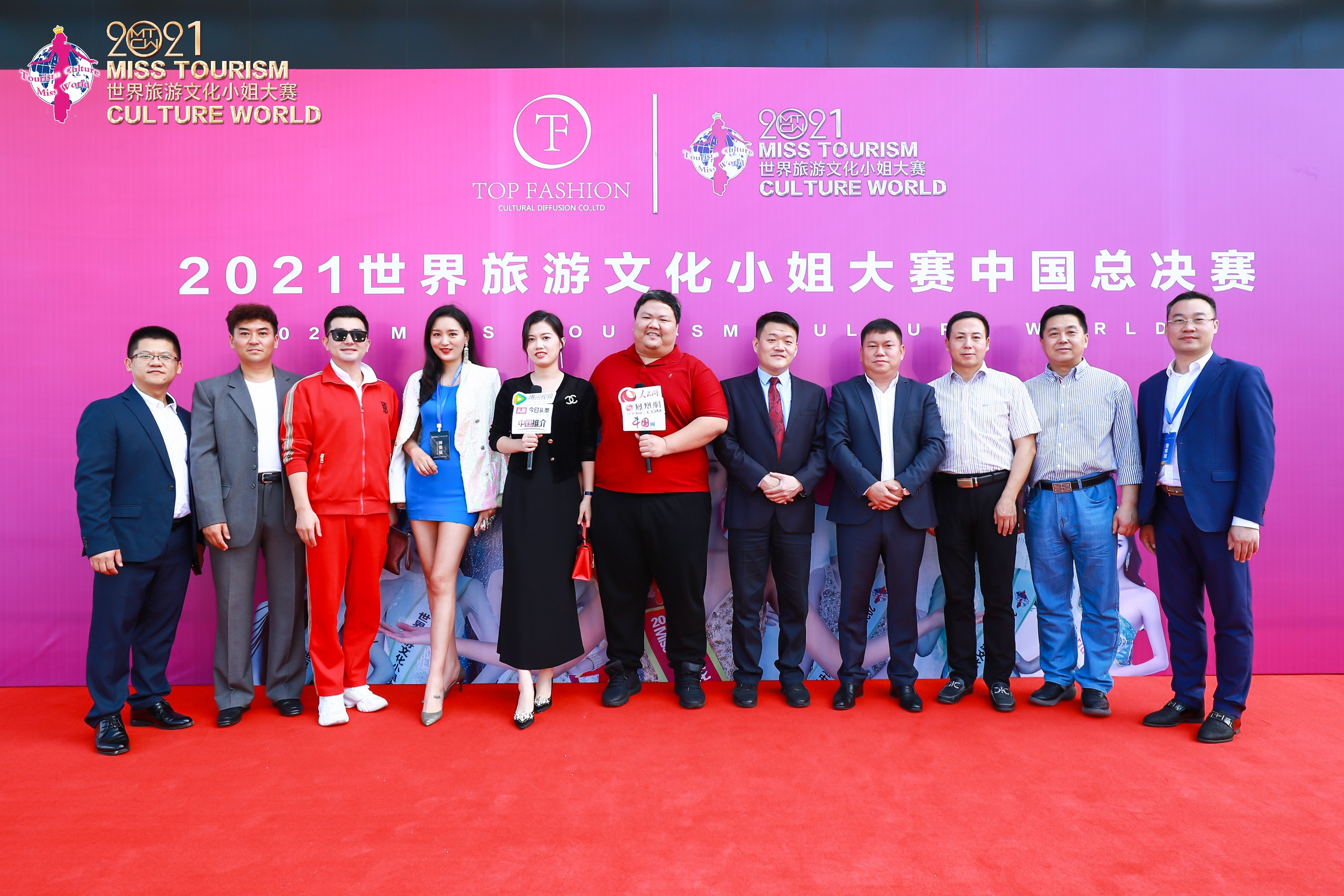 北服姑娘钟雨轩夺冠，2021世界旅游文化小姐中国总决赛圆满收官