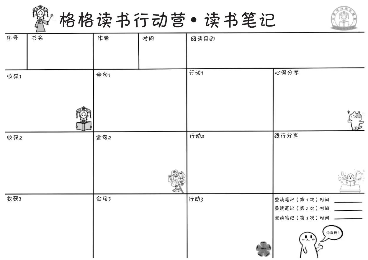 享年56岁的乔布斯被正式追授总统自由勋章，成功得益于阅读赋能？