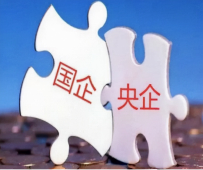 全国一共96家央企，却只有三家是“正部级”，你知道是哪三家吗？