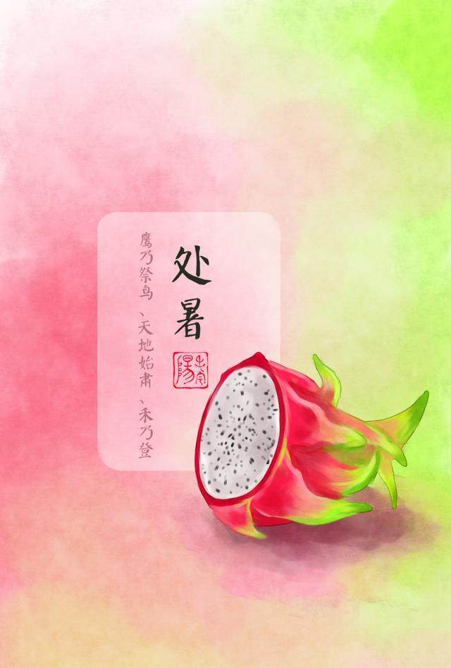 二十四节气，二十四首诗词，冬去春来，美极了