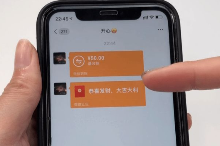 微信红包与转账有什么区别？