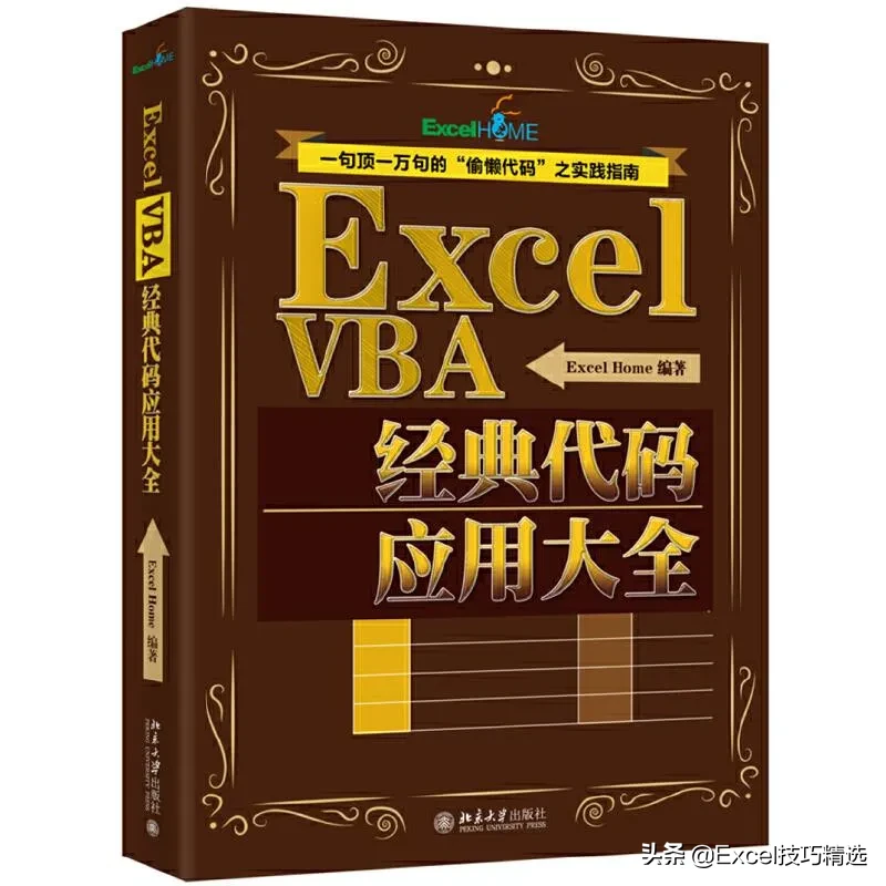 撒花给小伙伴们送点小福利，来个转发抽奖小活动转发赠书，抽礼物