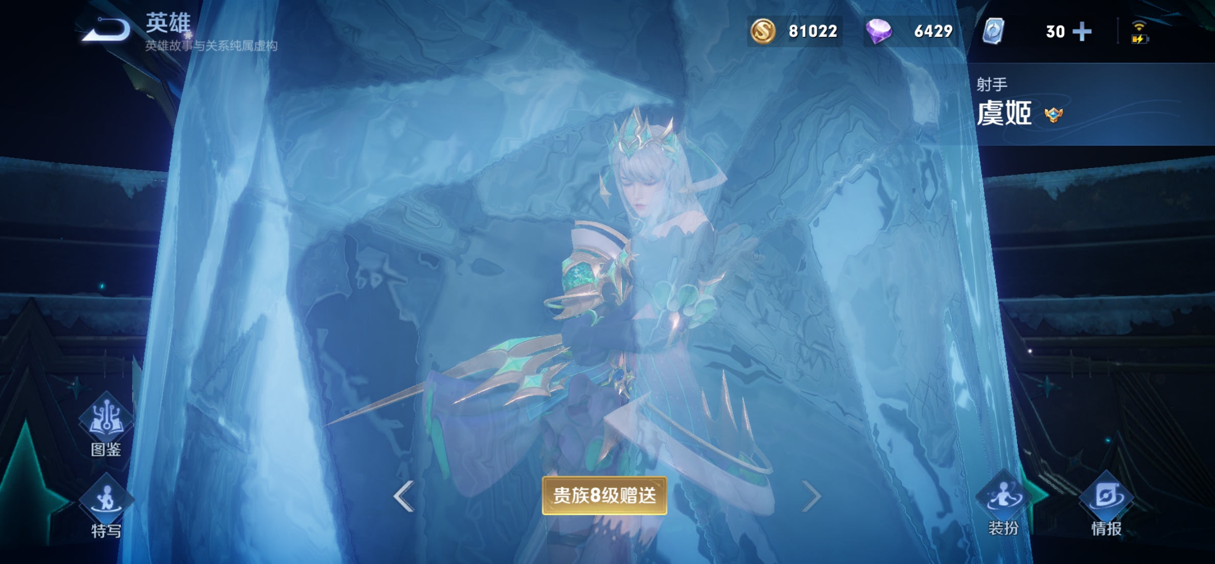 全网公认四位最强射手，虞姬，马可上榜，而他低分段几乎遇不到