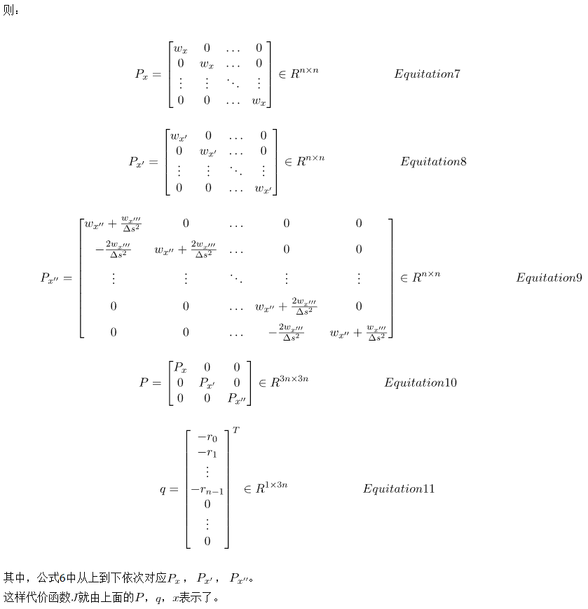 Apollo二次規劃算法(piecewise jerk path optimizer)解析
