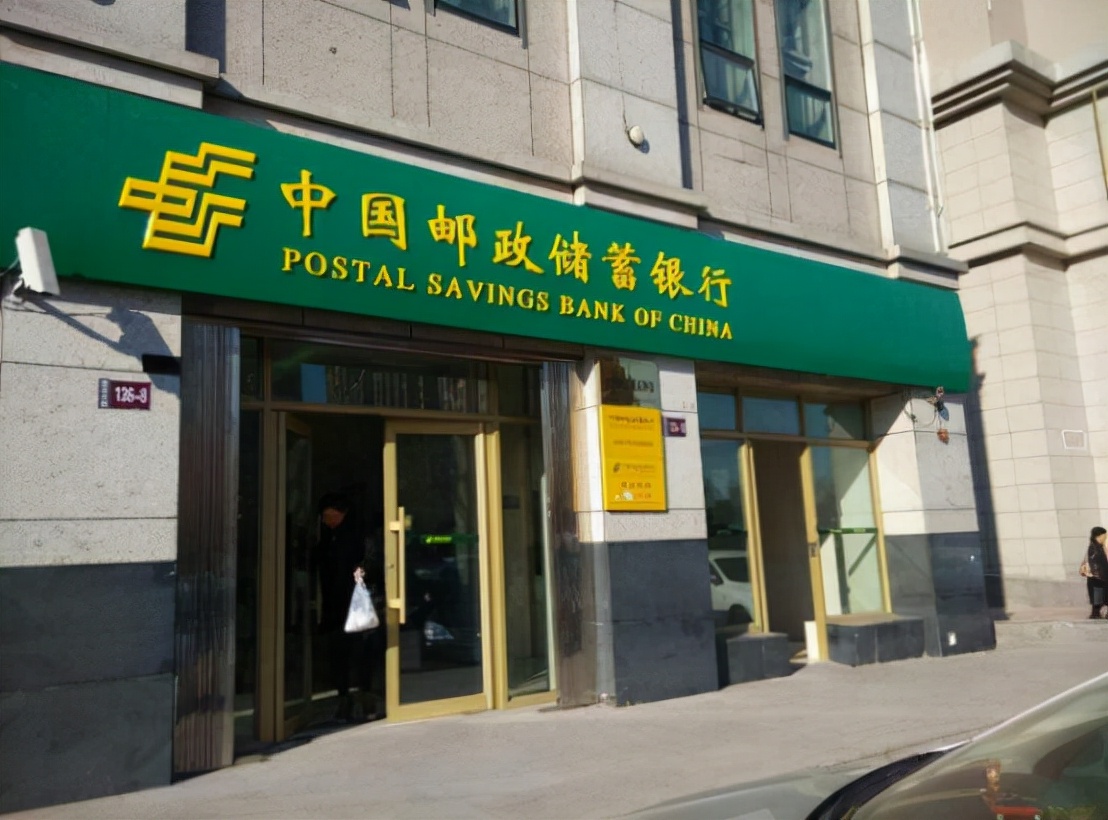 中国邮政总行岗位进行招聘，正式编制，月薪9000起，六险二金
