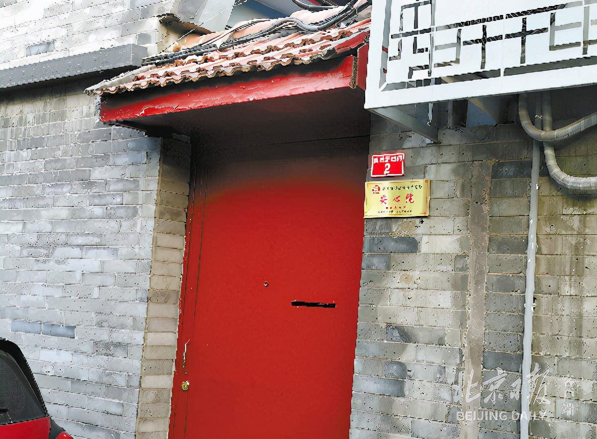 侯候不分,牙芽混用……北京老城胡同部分门牌竟有明显错别字