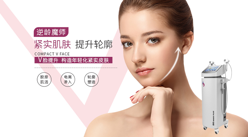 美容院儀器的原理是什么？如何做面部效果提升？