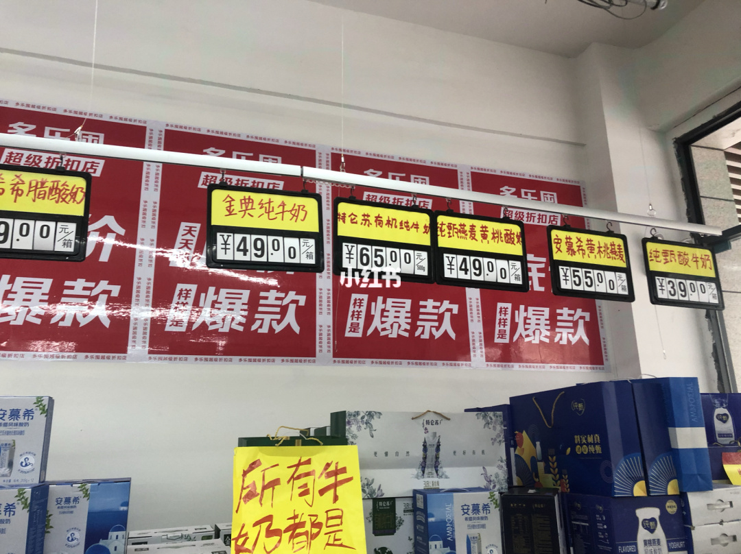 折扣店近半年疯狂出现：智商税还是真折扣？