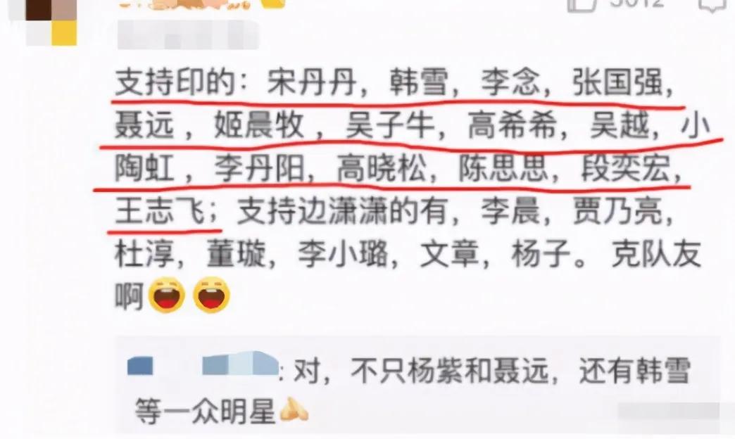 印小天：被骗婚被诬陷，依旧真诚善良，用舞蹈悼念抗癌女孩苏日曼