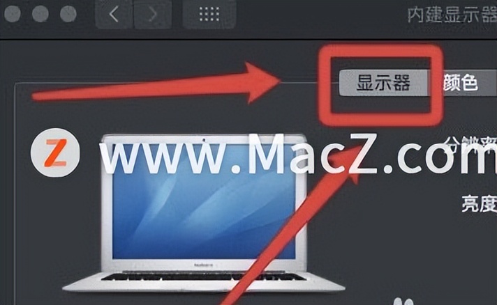 如何点亮MacBook上的苹果logo？