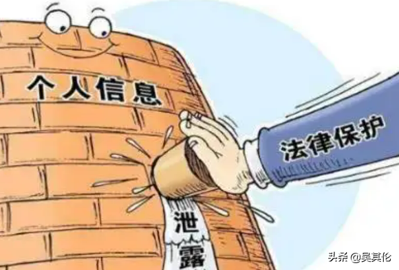 个人隐私透明，我们该如何应对大数据下的隐私安全？