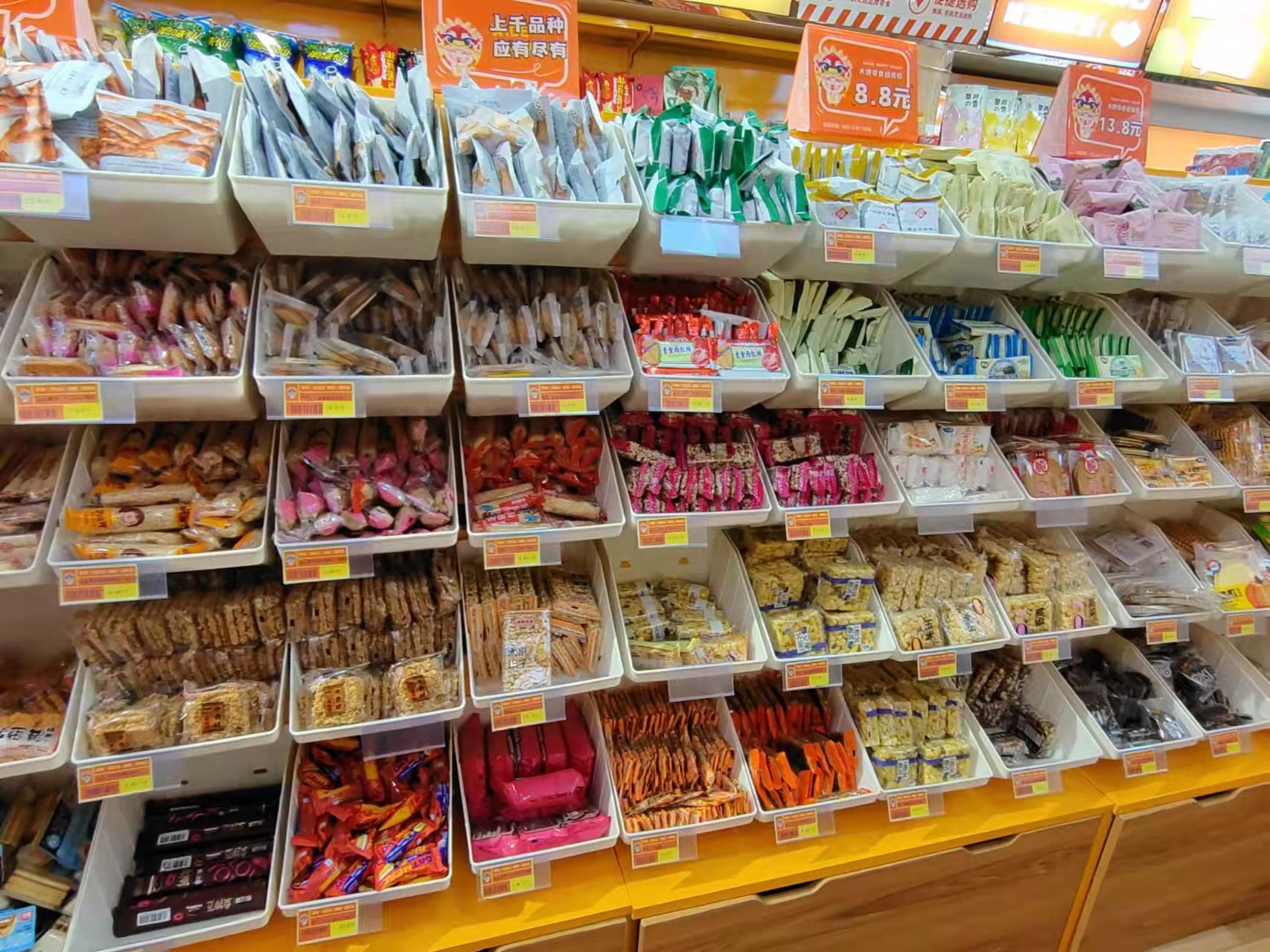 學校附近適合開什么店比較好，休閑零食食品店加盟利潤多少？