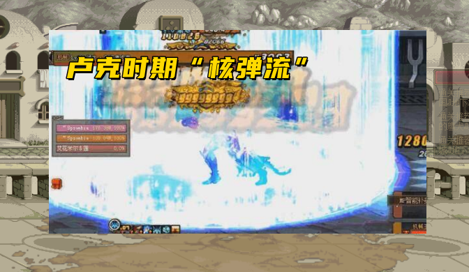 DNF：100%CD流来了！“核弹奶”卷土重来，27秒通关魂异界