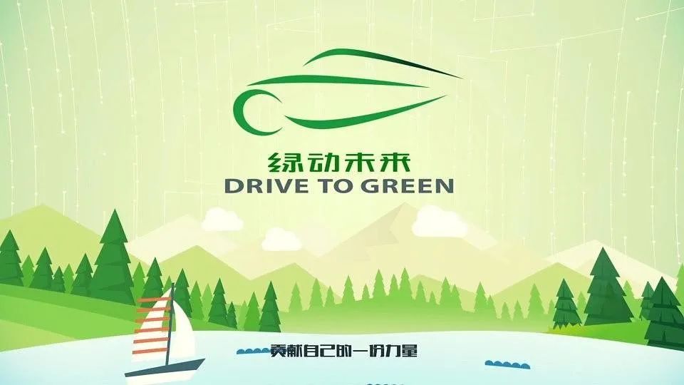 五年又五年 上汽通用新能源战略依旧原地踏步