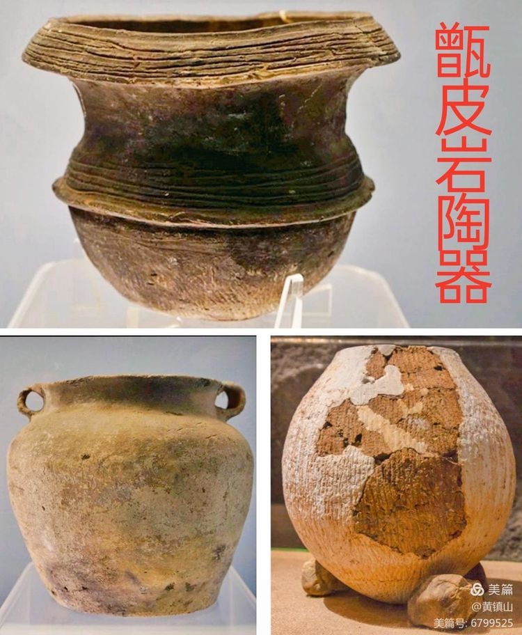 黄镇山：世界陶稻黍文明起源中国万年前