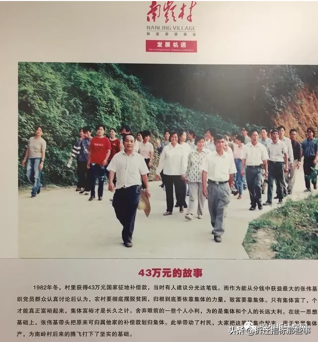 深圳小产权房的前世今生，全是你想知道的故事