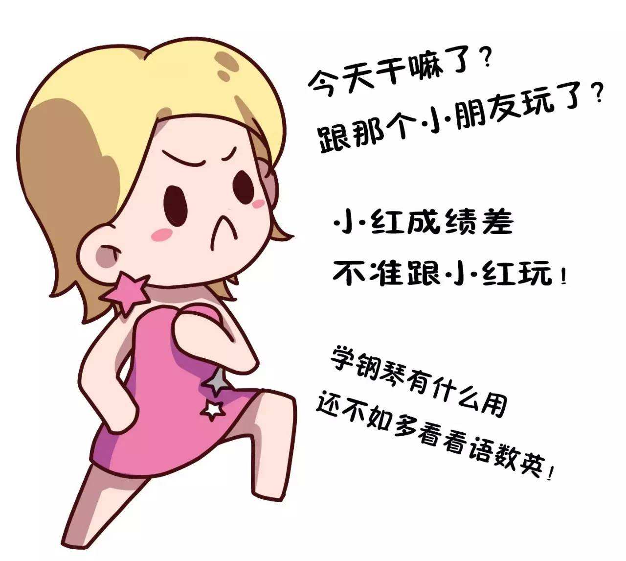 最准确的月亮星座查询（月亮星座种类查询大全）