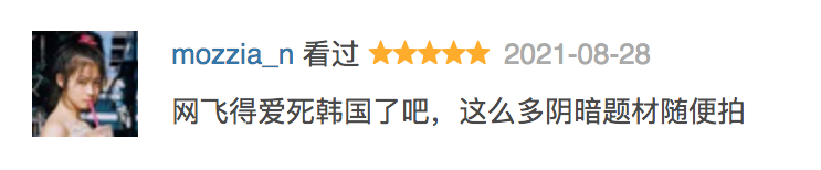 工地轮奸（豆瓣9）