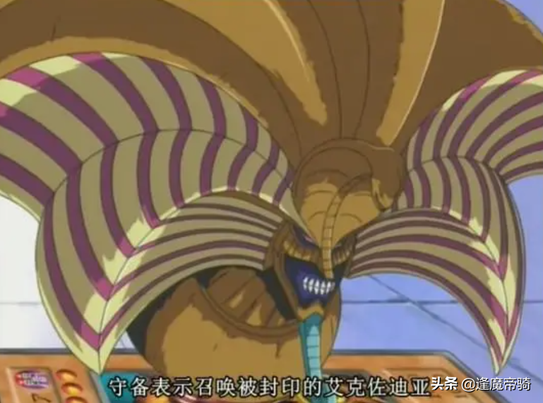 創造遊戲王卡片的貝卡斯，為何沒有青眼白龍，也沒有艾克佐迪亞？