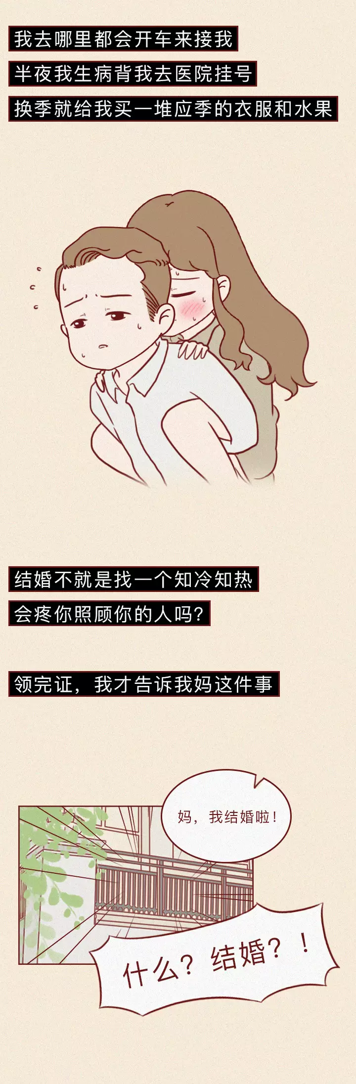 女儿未婚遭亲妈打,母亲打女儿违法吗