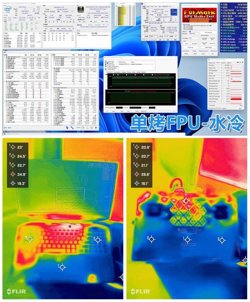 i9-12900H + RTX 3070 Ti 水冷超频游戏本有多强？机械师星辰 17 测评