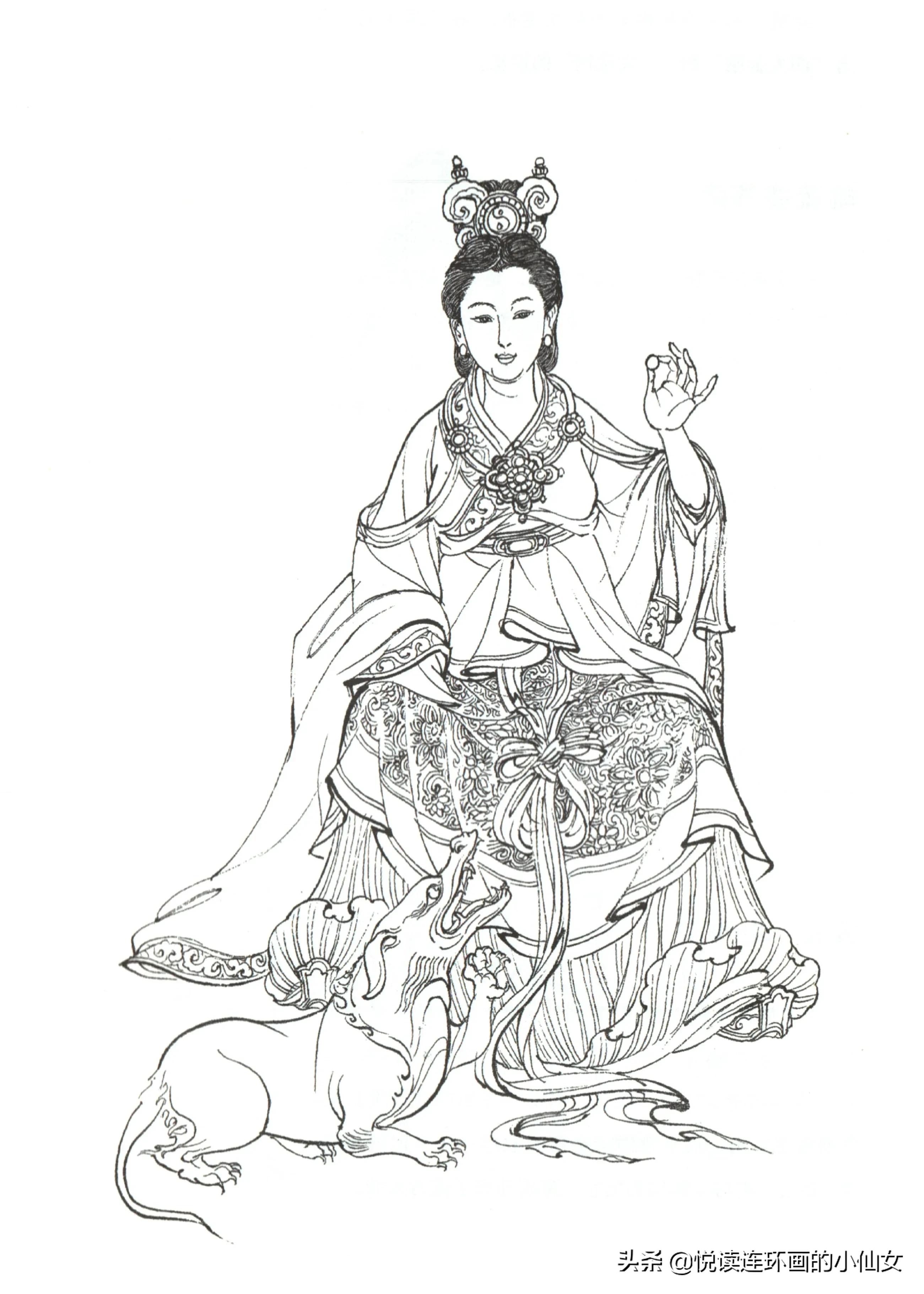 西游记神魔人物画谱，李云中绘插图(85)
