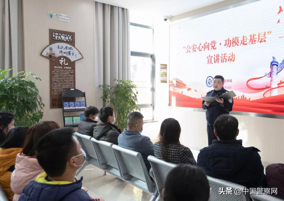 【走近公安楷模】浙江有这样一群可亲可敬的警察叔叔