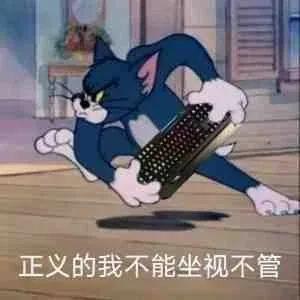 表情包｜快乐，啪！没了