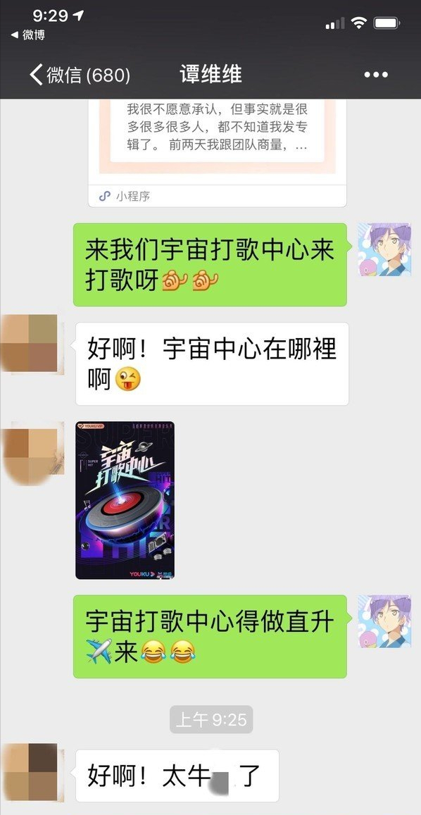 谭维维尚雯婕(“天生傲骨”谭维维：看不上超女，青歌赛退赛，靠暗讽尚雯婕上位)