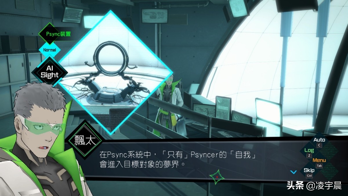 《AI：梦境档案》深度评测：瑕不掩瑜的科幻推理剧情冒险游戏