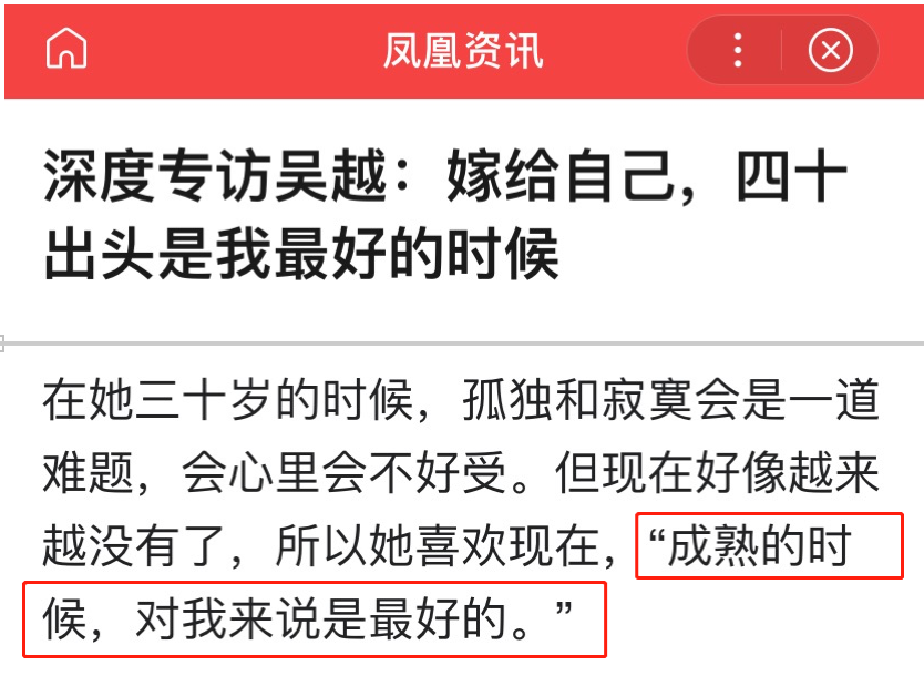艾小羊：50岁的她自由自在，才不是最强小三
