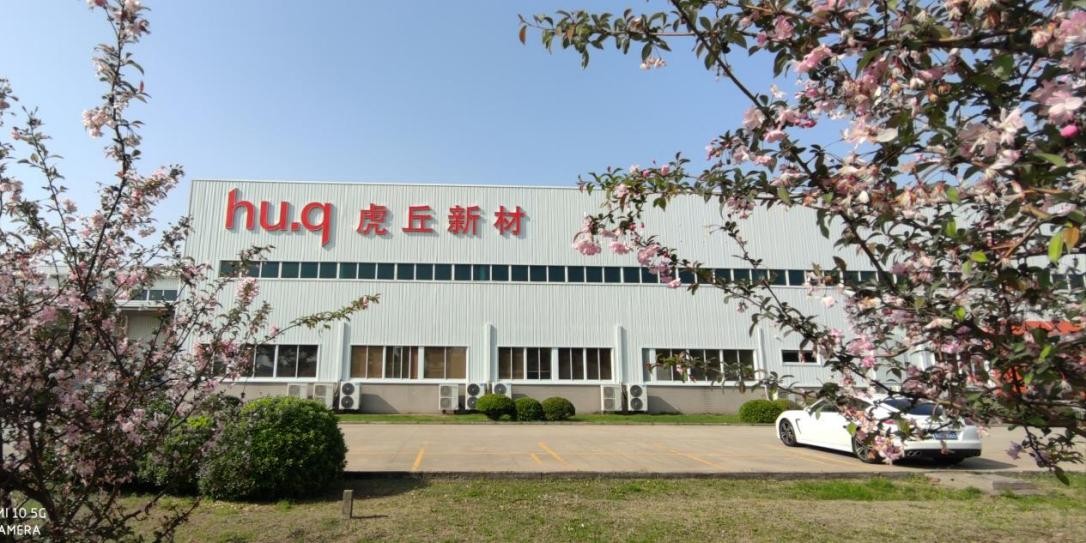 虎丘影像丨品牌形象焕新，笃行书写未来
