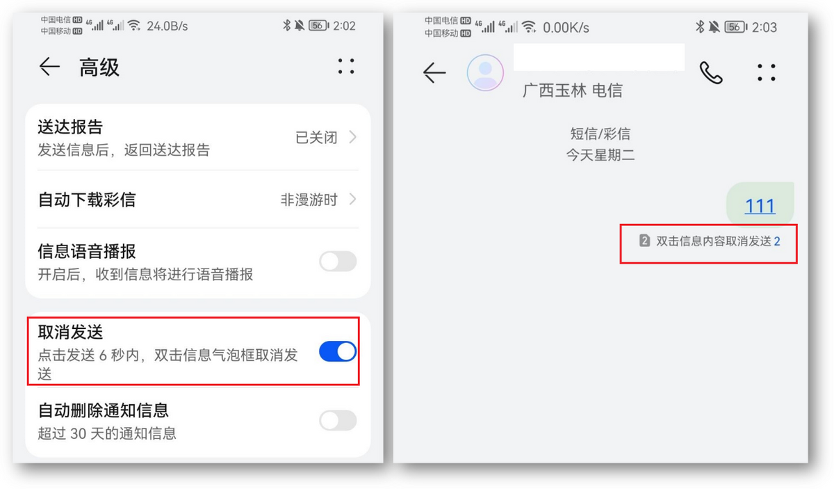 分享6个华为手机技巧，用过都说好，你用过几个？