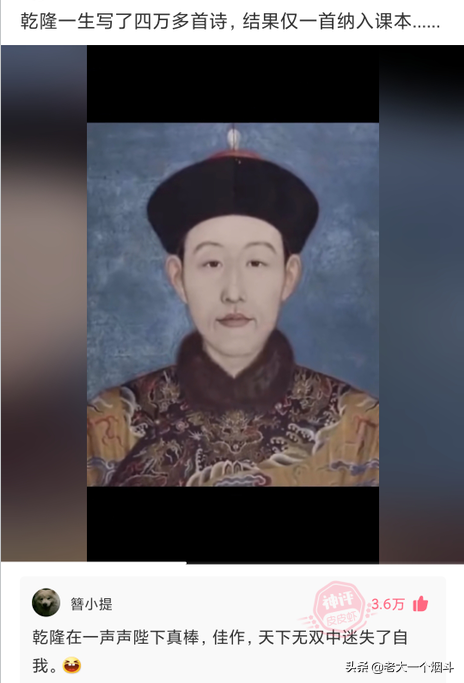 搞笑神回复：你的脸上写满了故事
