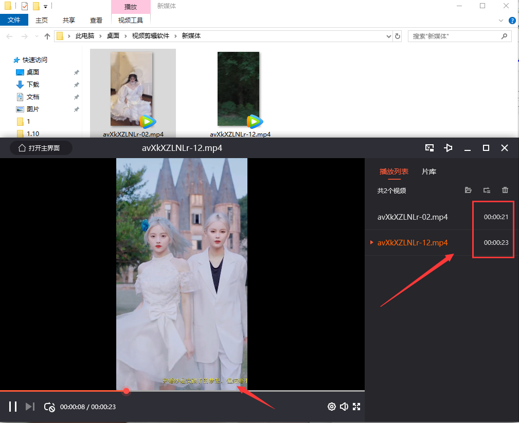 教你随机合并每段视频，并添加同一个文案