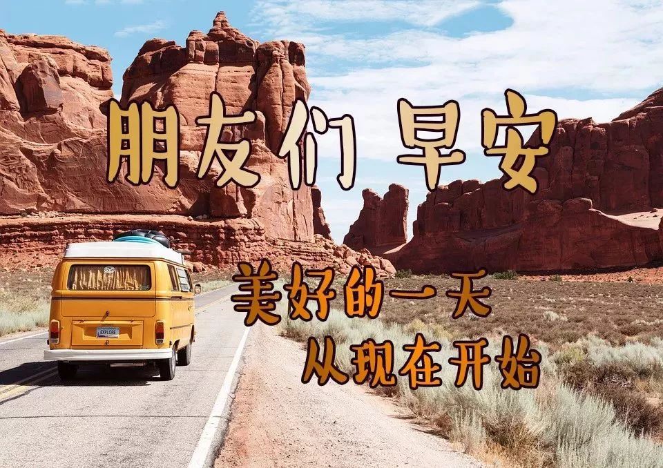 周日感恩相遇，真挚的情谊天长地久 天气渐冷，注意保暖图片