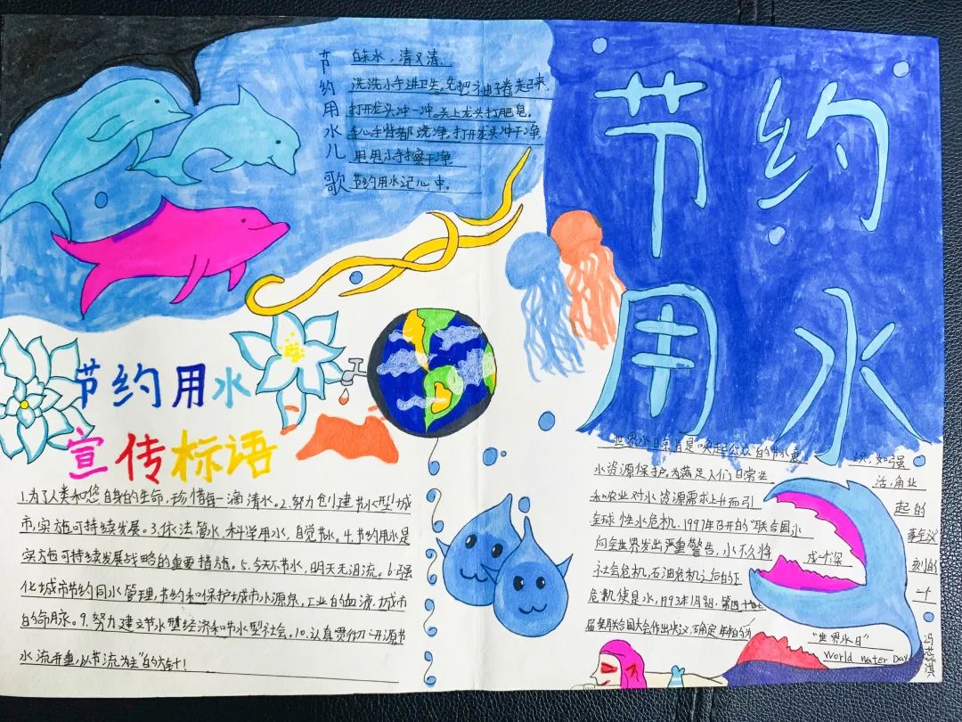 成都市双流区永安小学开展“爱水节水 没你不行”主题系列宣传活动