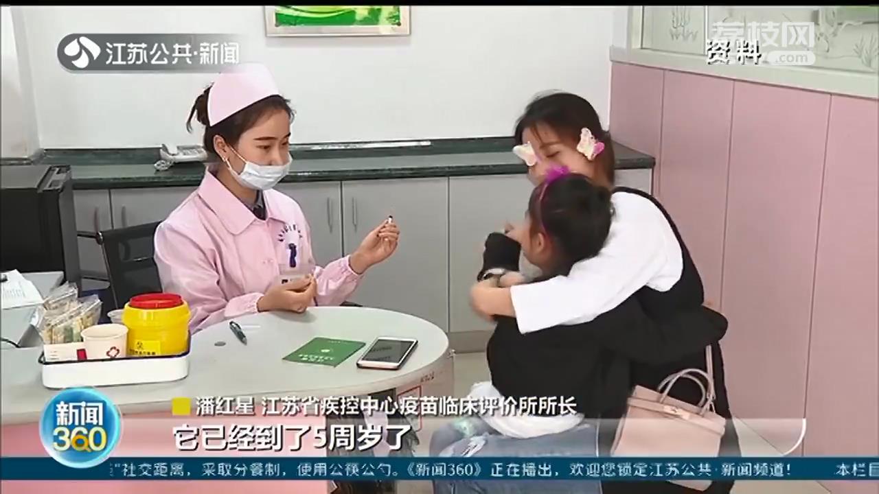 &ldquo;中国造&rdquo;双载体13价肺炎疫苗在江苏上市 6周龄至5岁的婴幼儿均可接种