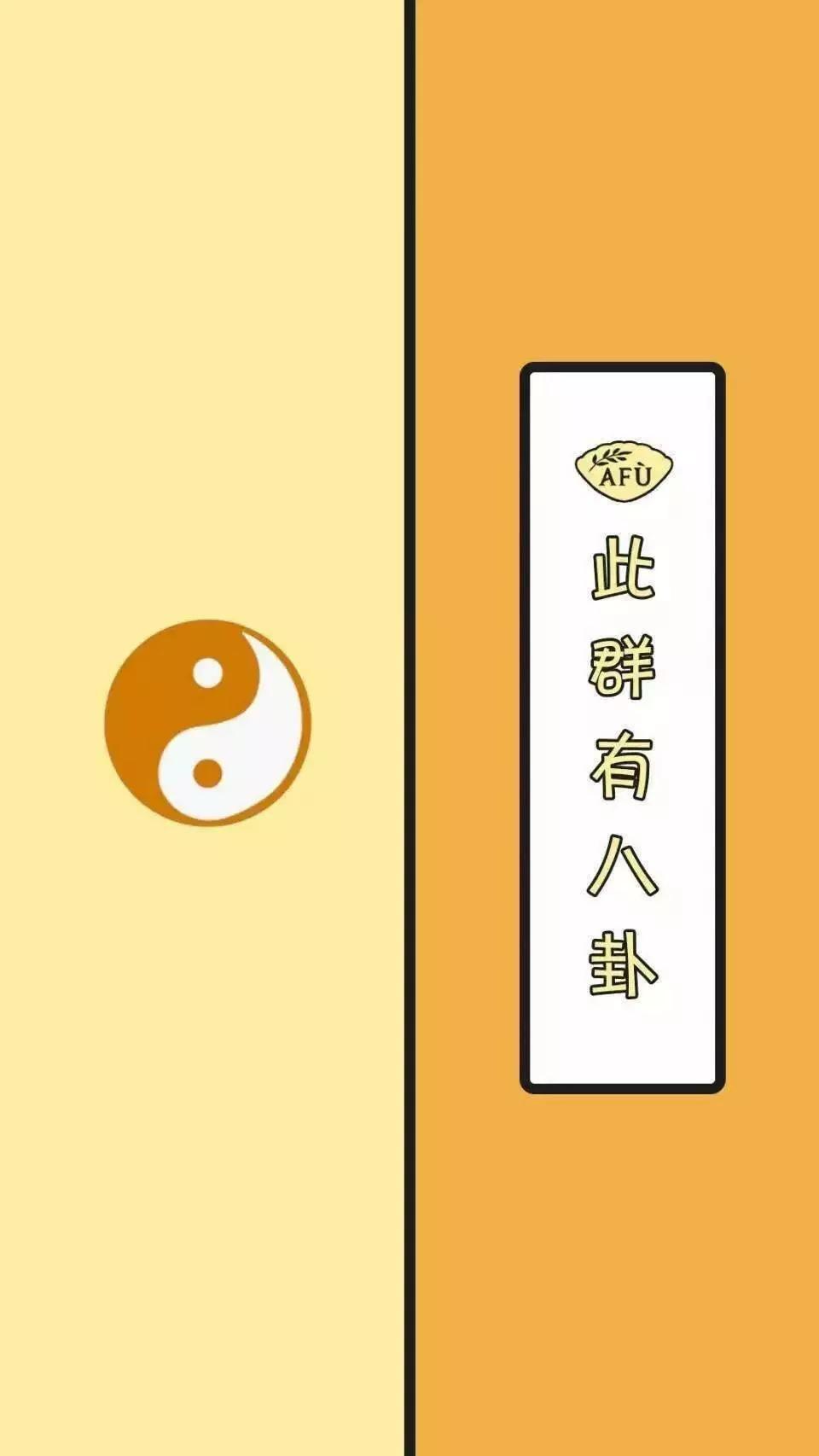 壁纸｜聊天背景1.0闪亮登场