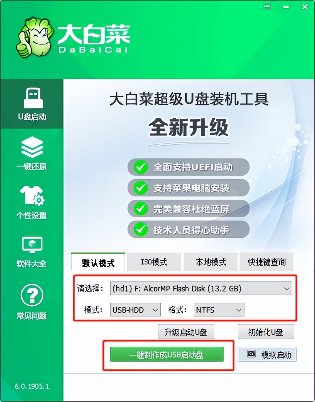 惠普臺(tái)式電腦怎么重裝系統(tǒng)，惠普臺(tái)式電腦重裝系統(tǒng)詳細(xì)教程