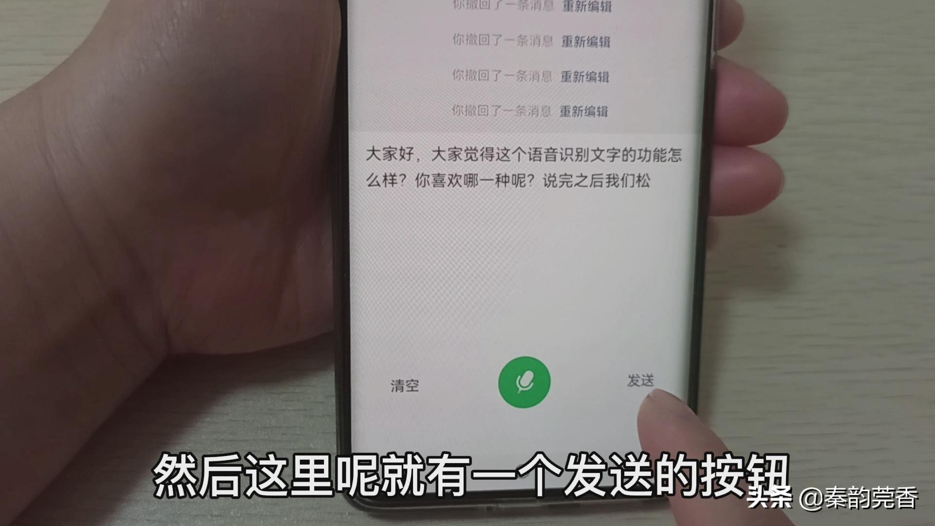 微信不會拼音打字慢？教您一招，1分鐘輕松打出上百字，一學就會