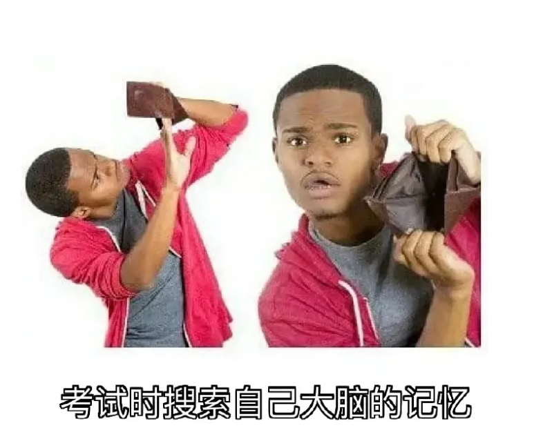 大学期末考试周来临，平时上课划水的你，复习得怎么样