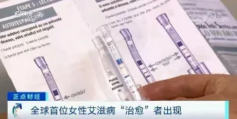 中国女篮新增7例新冠阳性【三分钟法治新闻全知道】