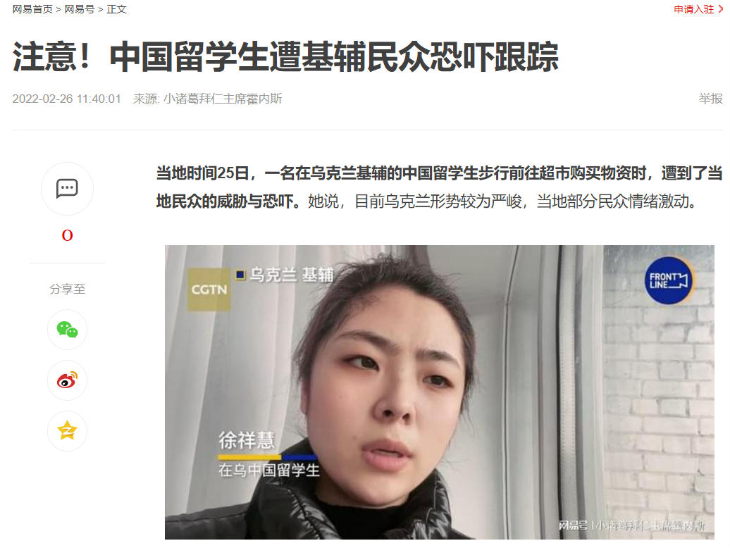 在乌克兰，竟有上万名中国留学生！下一步，该怎么走？