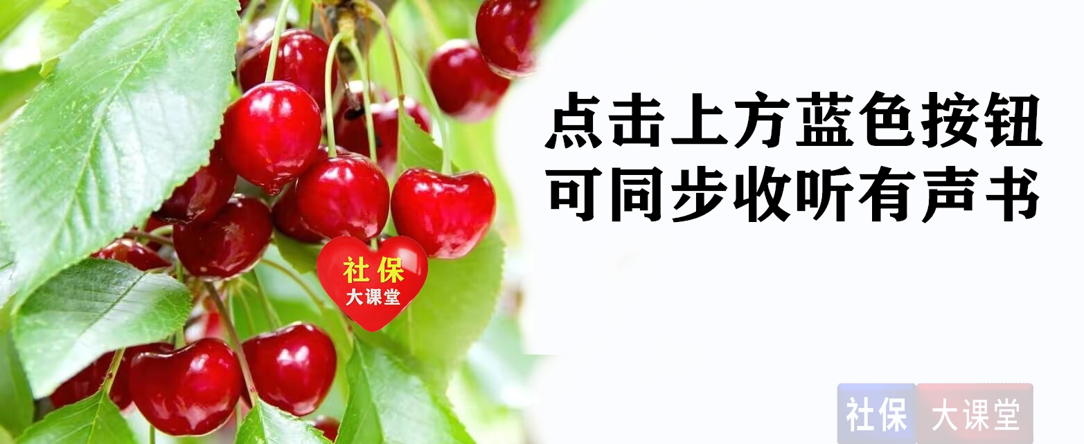 延迟退休将要暂缓？国家有八大措施减轻实施的压力！60、70后注意