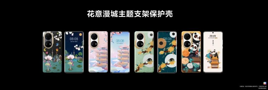 华为：P50新色&一亿像素HarmonyOS加持的nova 9 SE