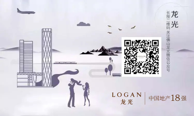燃动618 年中别墅节丨改善时代，入主龙光中芯墅