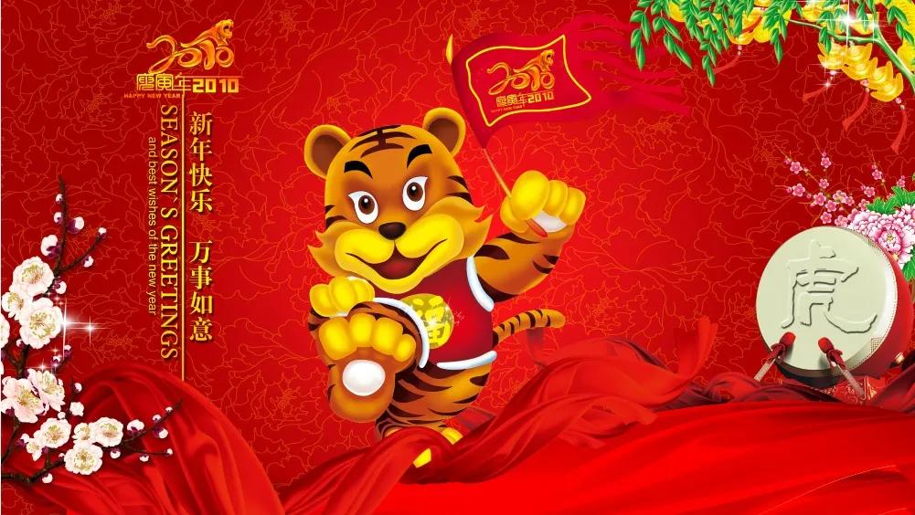 虎年话"虎":农历2022年是寅虎年,这些"虎"知识你知道吗?