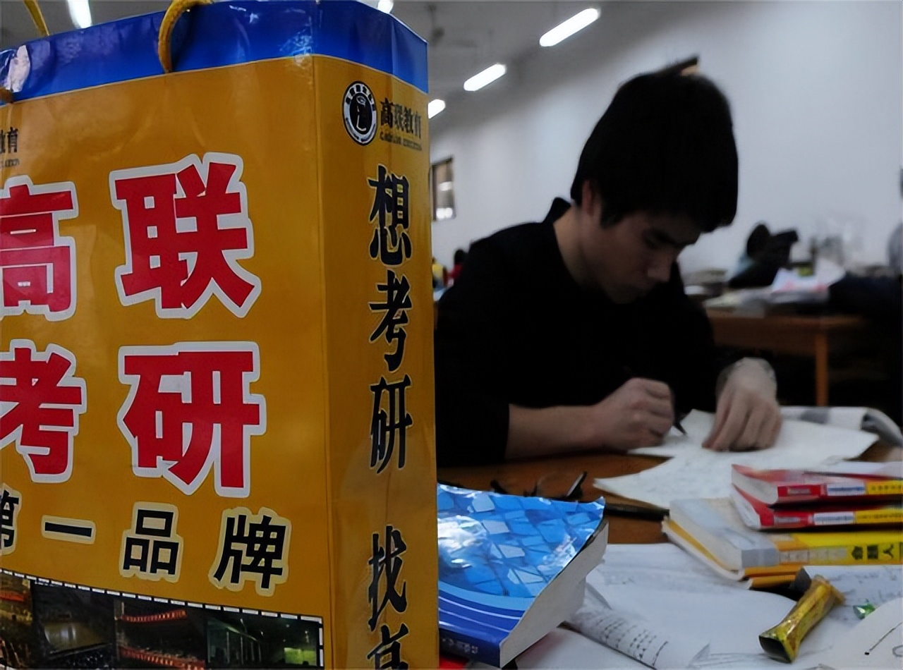 提早了解招生简章与专业目录，有助于报考选择，考研前要认真翻阅